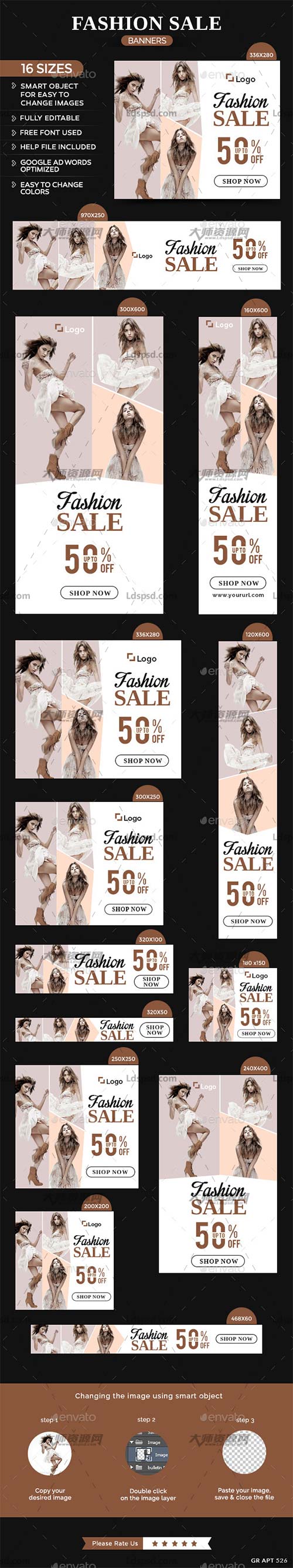 Fashion Sale Banners,网店对联/横幅广告模板(女装类)